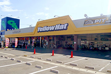 エスコ(ESCO) イエローハット八日市場店 様