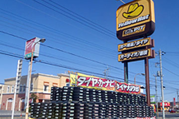 エスコ(ESCO) イエローハット八日市場店 様