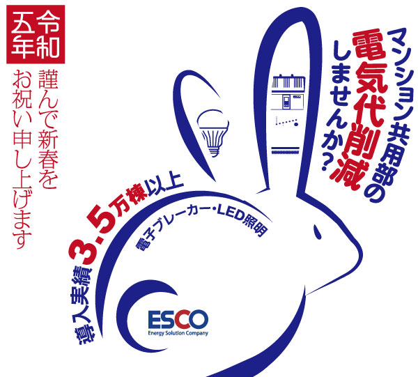 2023年賀状