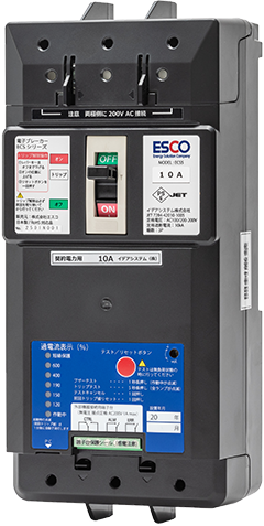 電子ブレーカー 125A