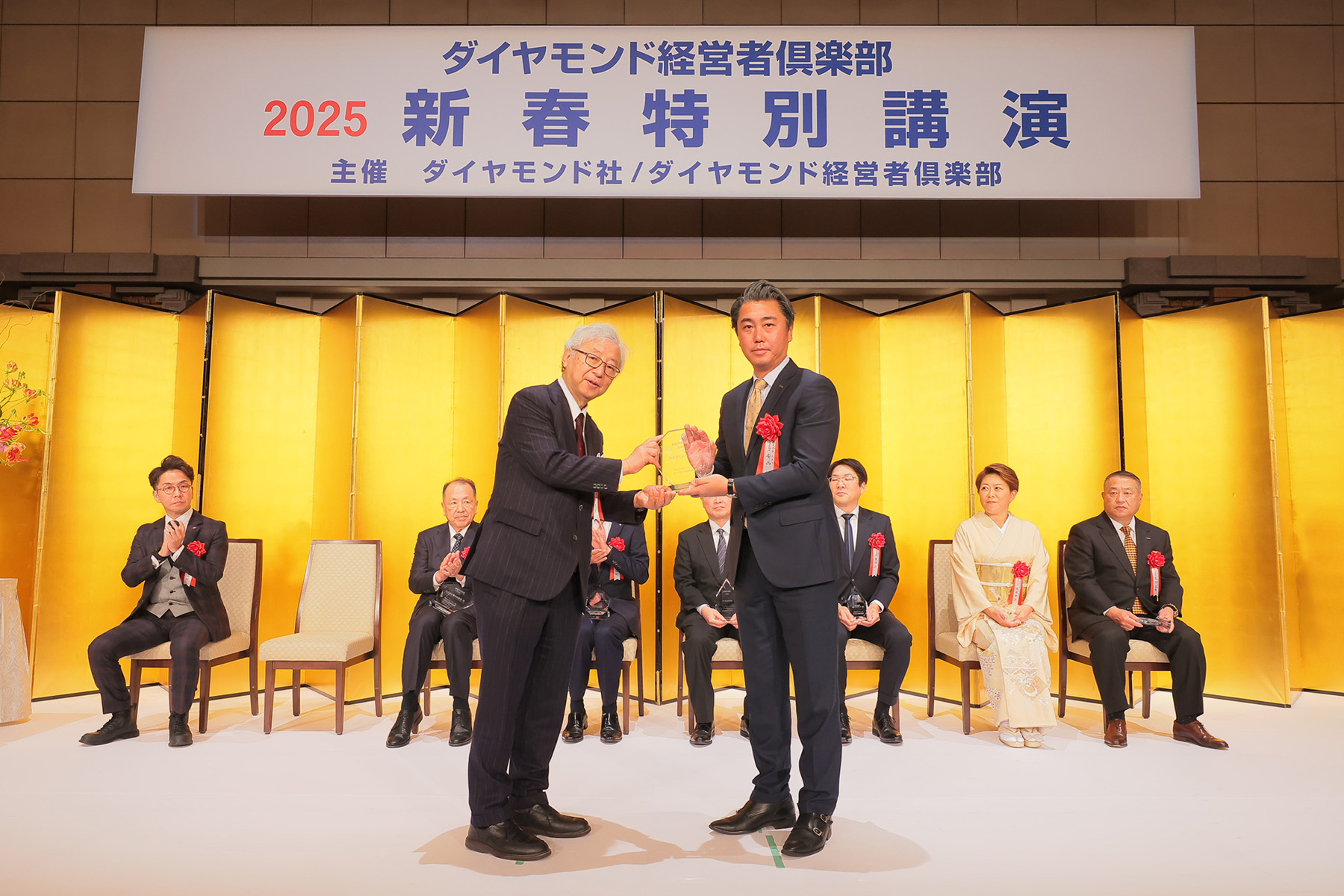経営実践講座　ダイヤモンドビジネススクール 経営実践講座 ダイヤモンドビジネススクール