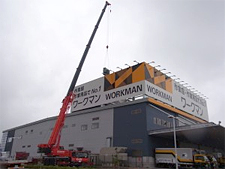 workman04